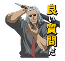 morel Discord emoji