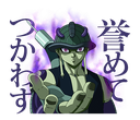 meruem Discord emoji