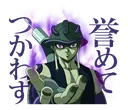:meruem: