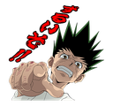 goncry Discord emoji