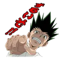 :goncry: