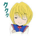 kurapikasmug Discord emoji