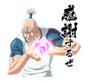 neterominaturerose Discord emoji