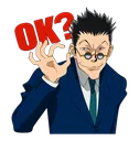 :leoriookay: