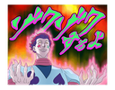 hisokaexcited2 Discord emoji