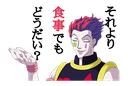 hisokayapping Discord emoji