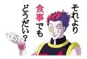 :hisokayapping: