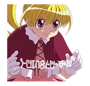 :biscuitgyo: