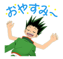 gonexhausted Discord emoji