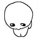 umm