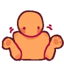 wy_shrug