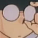 moussehuh