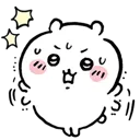 chii_distress2