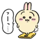 usagi_skate