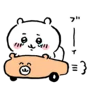 chii_driving