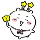 chii_star chii_star