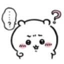 chii_confused chii_confused