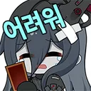 lamia_hard