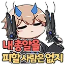lee_shoot