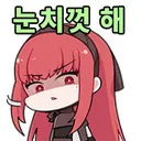 vera_no