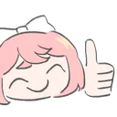 riifuSane