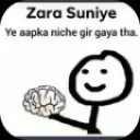 dimag_ki_maa_bhen_1_hogyi