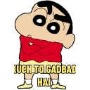 rg_shinchan_something Discord emoji