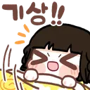 aya