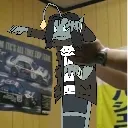 heslong