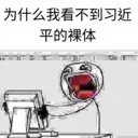 Why_Cant_I