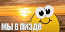 MbI_B_PIZDE Discord sticker from Angus