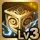 :bm_gold_relic_box: