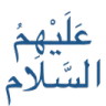 ST_1AlaihimoSalam Discord emoji