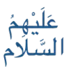 ST_1AlaihimoSalam