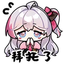 KanamiBegging KanamiBegging