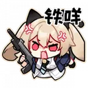 MicheleAngry