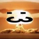 bombs