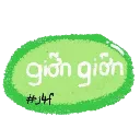 cn_chu_gion