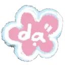 cn_chu_daaaaa