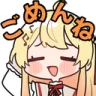 KanadeGomene