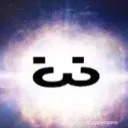 supernova
