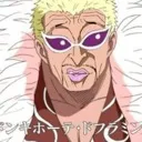 doffizaru