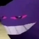 gega