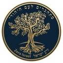 etz_chaim Discord sticker | Jewish Community