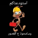 emoji_21 Discord Emoji - 𝗠𝘂𝗻𝘁𝗮𝗱𝗮 ~ 𝗚𝗿𝗲𝗻𝘃𝗶𝗹𝗹𝗲 🌃
