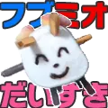 FubuMioDaisuki
