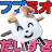 FubuMioDaisukiBug