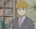 reigen