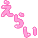 MemKanadeErai