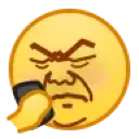 bbsquint
